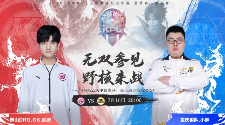 淘汰了西班 淘汰了西班