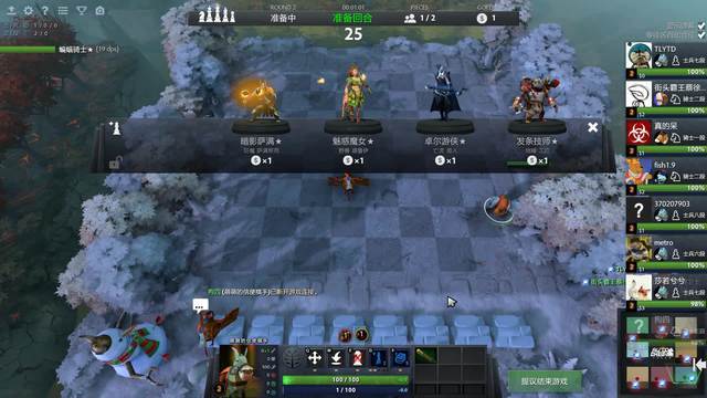 的神准三分 的神准三分