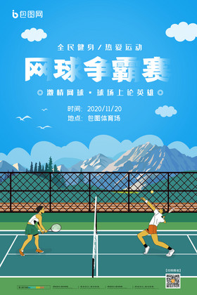 爱华