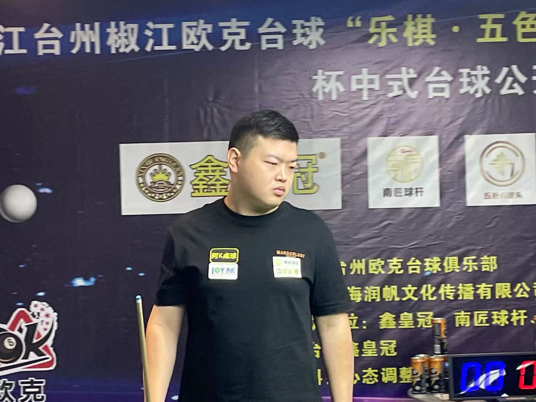 速进攻
