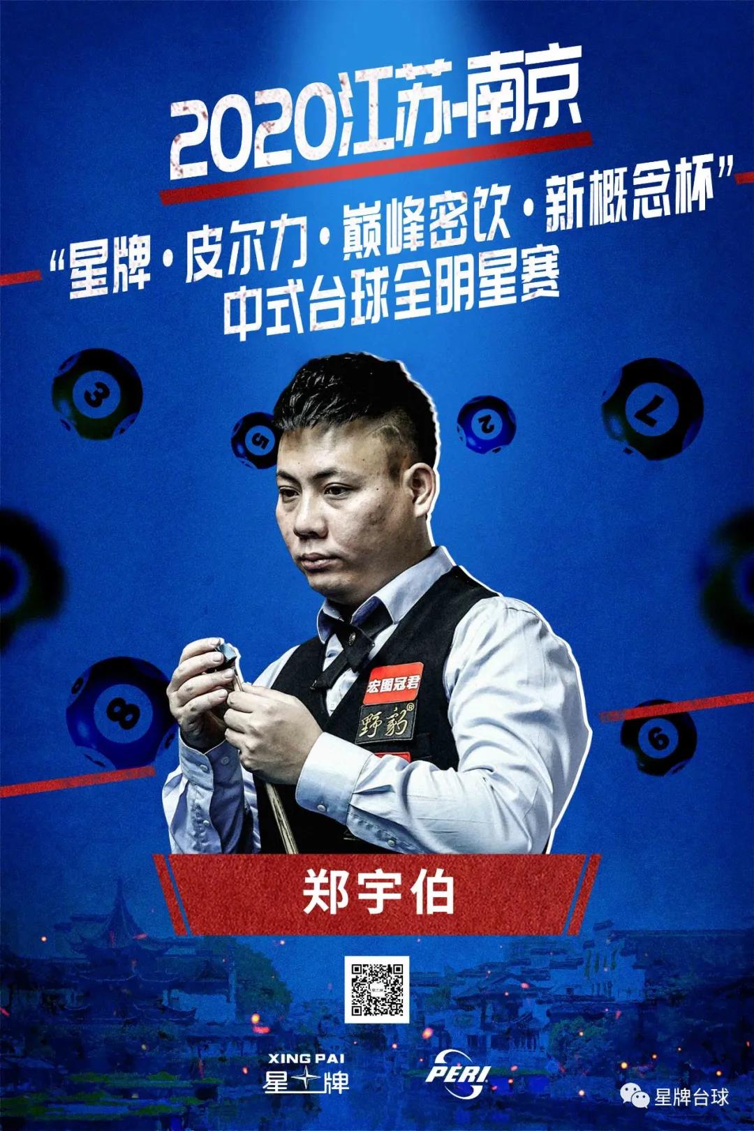 球压迫是否