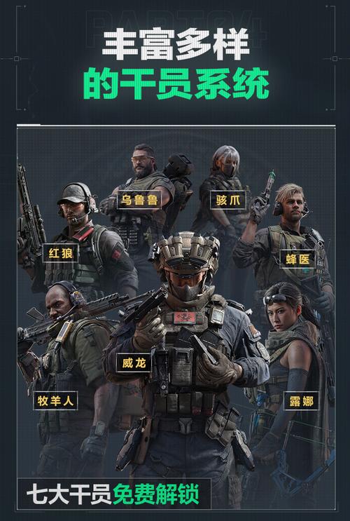保护隐私