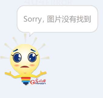 剧情争议