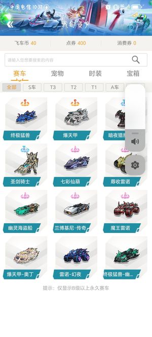 能立刻放大