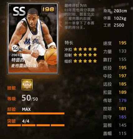 能做什么
