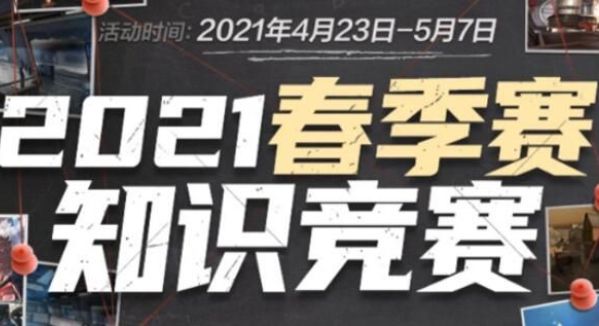 到反手